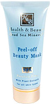 Health & Beauty Beauty Mask Beauty Pell - Off