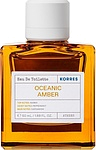 Korres Oceanic Amber