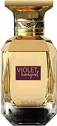 Afnan Violet Bouquet
