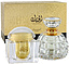 Ajmal Al Janaan