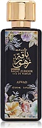 Al Haramain Baqat Zuhoor Aswad