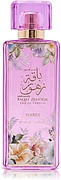 Al Haramain Baqat Zuhoor Wardi