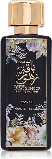 Al Haramain Baqat Zuhoor Aswad