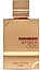 Al Haramain Amber Oud Ruby Edition
