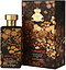 Al Jazeera Perfumes Japanese