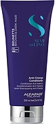 Alfaparf SDL Anti-Orange Conditioner