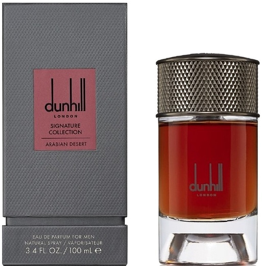 Alfred Dunhill Arabian Desert