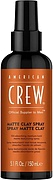 American Crew Matte Clay Spray