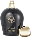 Anfas Alkhaleej Sheikh Zaved