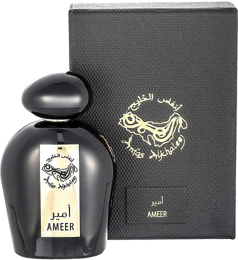 Anfas Alkhaleej Ameer