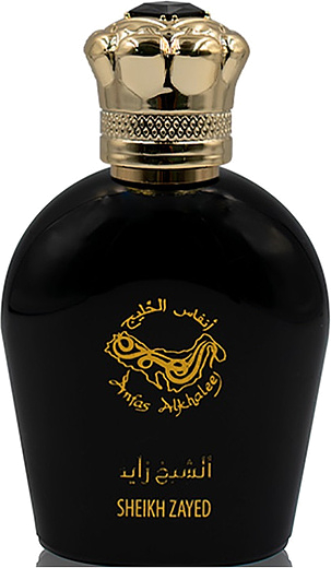 Anfas Alkhaleej Sheikh Zaved