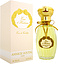 Annick Goutal Eau d'Hadrien
