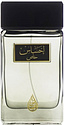 Arabian Oud Khas