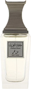 Arabian Oud Arabian Blend Jabal Cotton