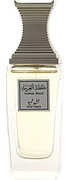 Arabian Oud Arabian Blend Jabal Tamya