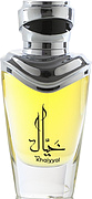 Arabian Oud Khayyal