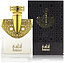 Arabian Oud Andalusi