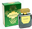 Arabian Oud Mazayen