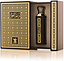 Arabian Oud Wasm Al Oud