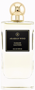 Arabian Wind Damask Leather