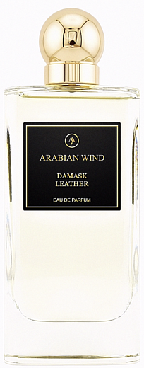 Arabian Wind Damask Leather