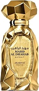 Arabiyat Prestige Mahd Al Dhahab