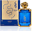 Arabiyat Prestige Swar D'Amour