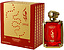 Arabiyat Prestige Swar Venin
