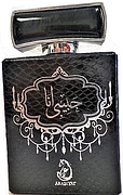 Arabiyat Habibi Ana