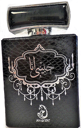 Arabiyat Habibi Ana