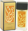 Aramis Calligraphy Saffron