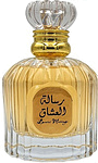 Ard Al Zaafaran Risalat Al Ushaaq Gold