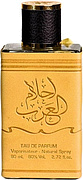 Ard Al Zaafaran Ahlam Al Arab