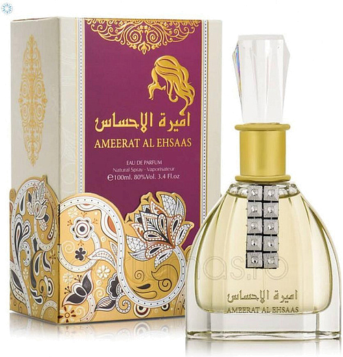 Ard Al Zaafaran Ameerat Al Ehsaas