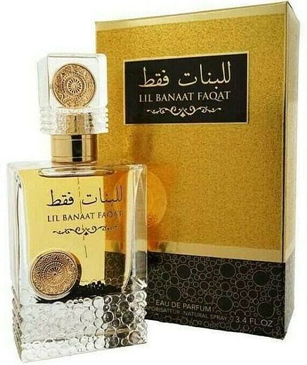 Ard Al Zaafaran Lil Banaat Faqat