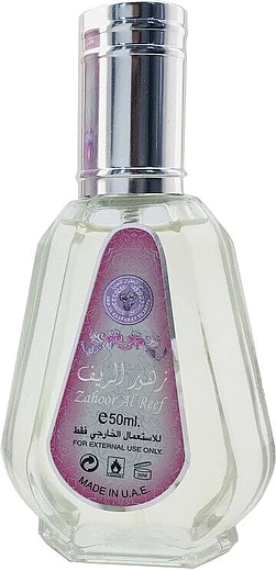 Ard Al Zaafaran Zahoor Al Reef