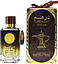 Ard Al Zaafaran Dirham Oud