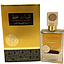 Ard Al Zaafaran Lil Banaat Faqat