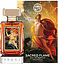 Argos Sacred Flame