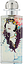 Atelier Boheme La Pivoined`Orthense