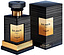 Balmain Carbone