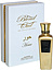 Blend Oud Hour
