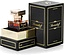 Bortnikoff Mysterious Oud