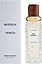 Bottega Veneta Bare Morning