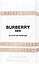 Burberry Her Elixir De Parfum