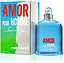 Cacharel Amor Pour Homme Sunshine
