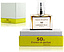 Carrement Belle Parfums So