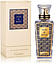 Cartier Oud & Rose