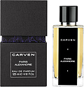 Carven Variations Paris Alexandrie