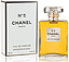 Chanel Chanel N°5